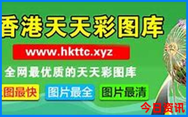 澳门马会传真576969使用方法