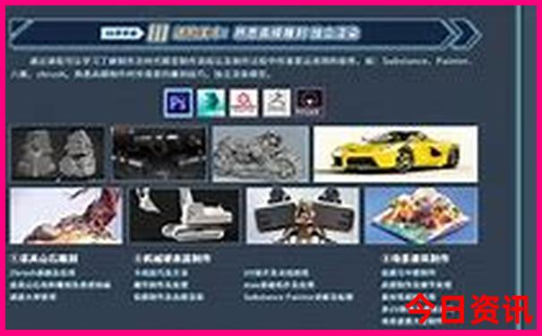 张成的个人资料简介