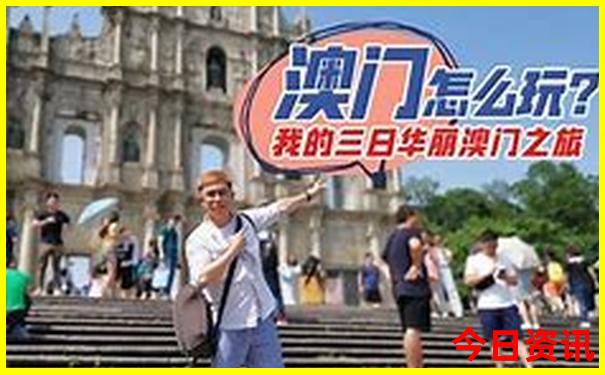去北京旅游最佳方案