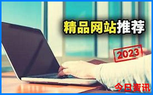 沈阳旅游景点排行榜前十名