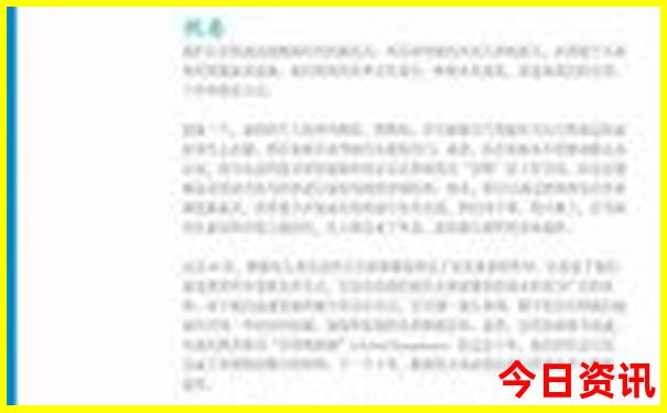 中国最美的100个地方