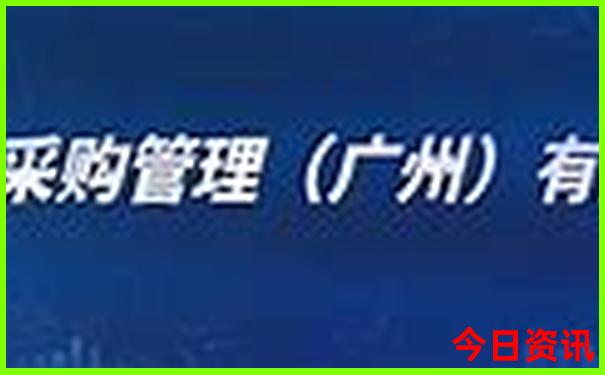 新澳门最新开奖记录大全查询